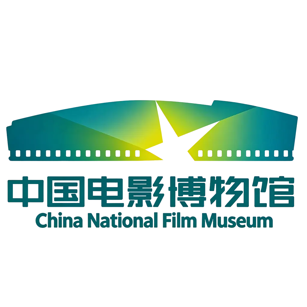中国电影博物馆